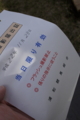 20101124123553