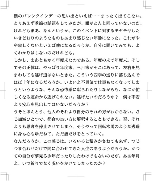 f:id:goldhead:20110214220113j:image