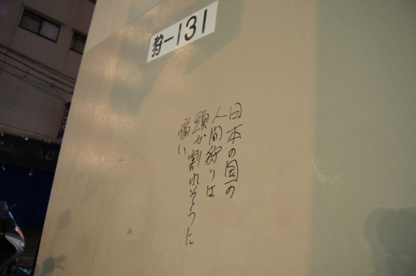 f:id:goldhead:20110220201048j:image