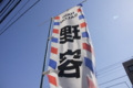 20110313232310