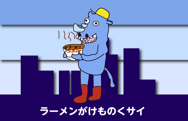 f:id:goldhead:20110323123736j:image