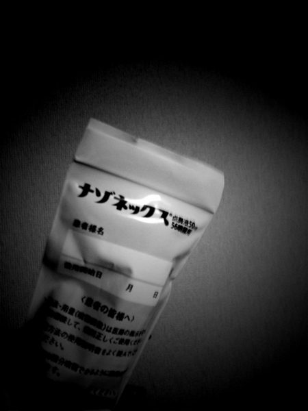 f:id:goldhead:20110418021734j:image:w240