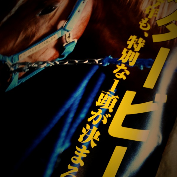 f:id:goldhead:20110525123121j:image:w200:left
