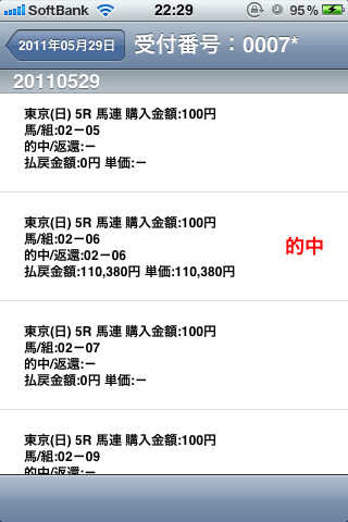 f:id:goldhead:20110529223005p:image:w200:left