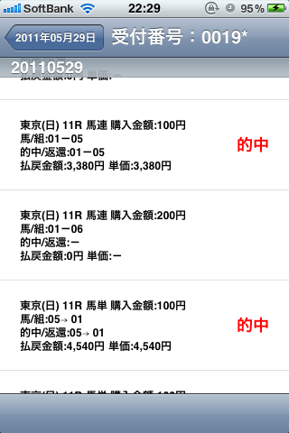 f:id:goldhead:20110529223052p:image:w200