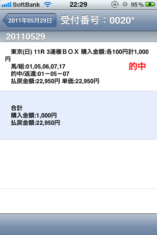 f:id:goldhead:20110529223110p:image:w200