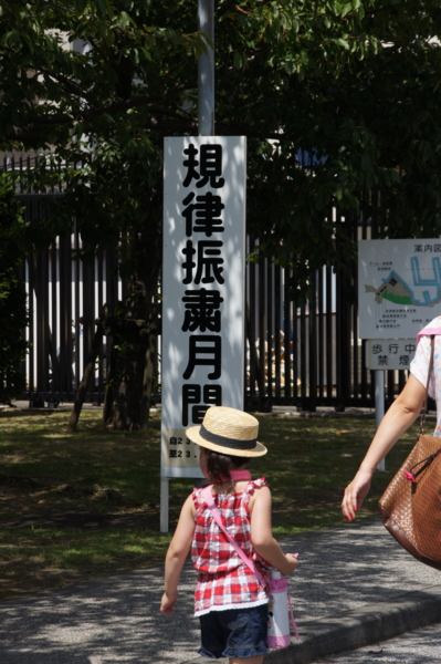 f:id:goldhead:20110808005243j:image