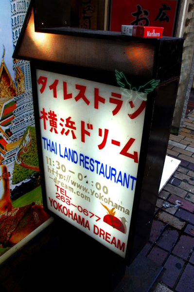 f:id:goldhead:20110816131728j:image