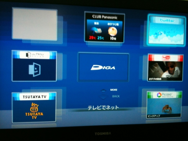 f:id:goldhead:20110902124209j:image:w400 f:id:goldhead:20110902124209j:image:w400