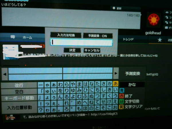 f:id:goldhead:20110902124258j:image f:id:goldhead:20110902124258j:image