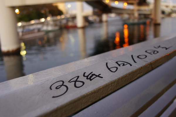 f:id:goldhead:20111029001555j:image