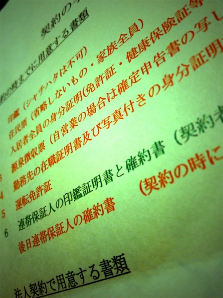 f:id:goldhead:20111130004808j:image:left:w240