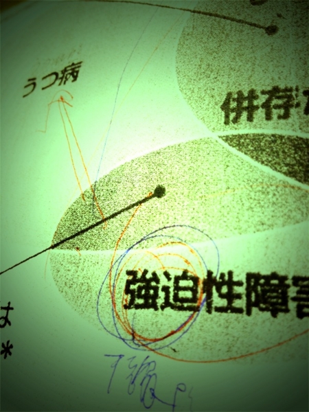 f:id:goldhead:20111203233703j:image:w300