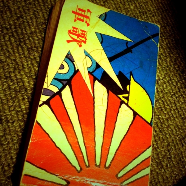 f:id:goldhead:20111212213912j:image:left:w200