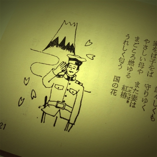 f:id:goldhead:20111212214653j:image:right:w200
