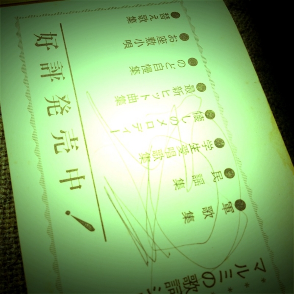 f:id:goldhead:20111212231838j:image:w200