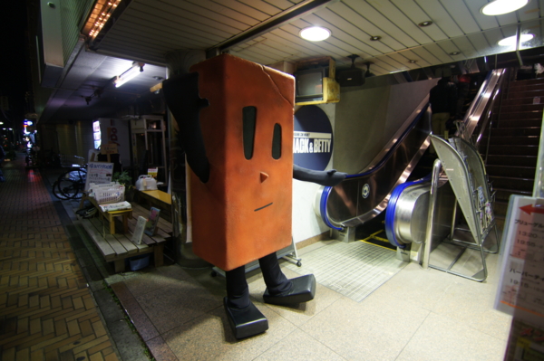 f:id:goldhead:20111218225511j:image