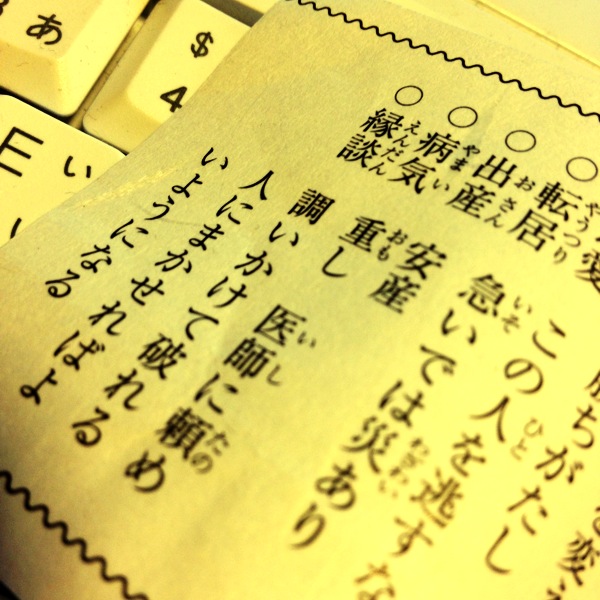 f:id:goldhead:20120103230332j:image:w360