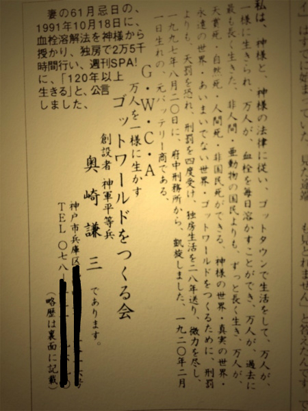 f:id:goldhead:20120201231811j:image:w360:left
