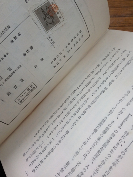 f:id:goldhead:20120219140707j:image:left:w240 f:id:goldhead:20120219140707j:image:left:w240