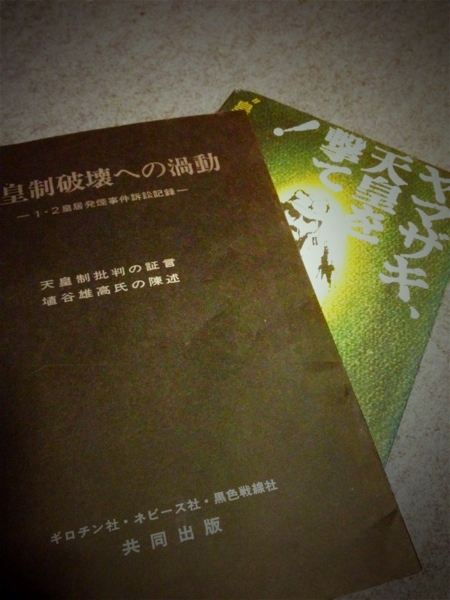 f:id:goldhead:20120228005327j:image:left:w240 f:id:goldhead:20120228005327j:image:left:w240