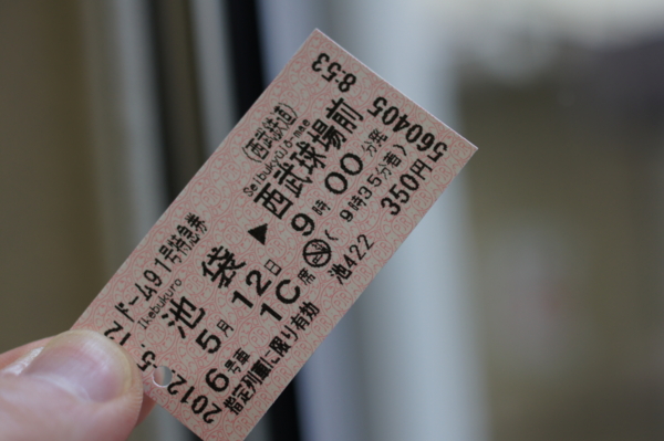 f:id:goldhead:20120513172906j:image