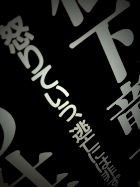 f:id:goldhead:20120530223334j:image:w300:left