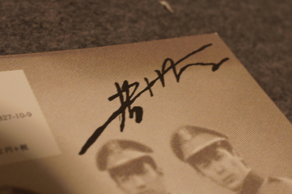 f:id:goldhead:20120603012533j:image