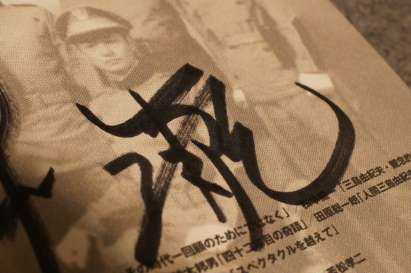f:id:goldhead:20120603012534j:image