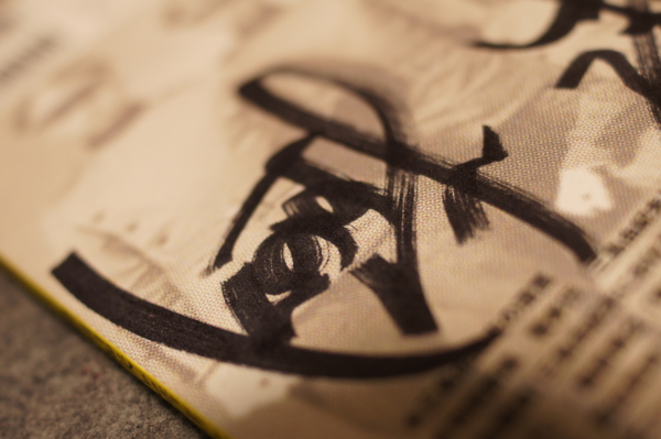 f:id:goldhead:20120603012535j:image