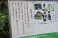 20120701002420