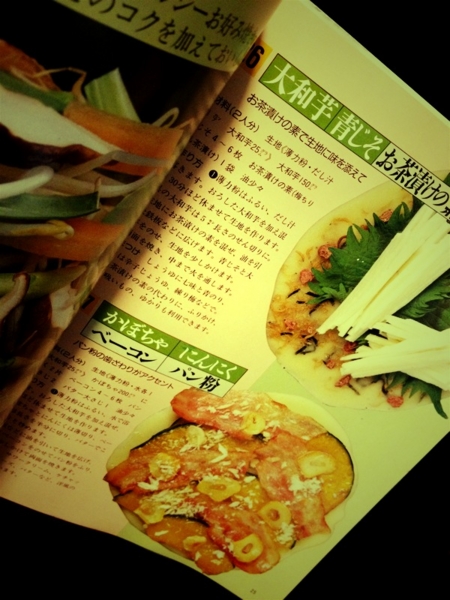 f:id:goldhead:20120710223423j:image:left:w360 f:id:goldhead:20120710223423j:image:left:w360