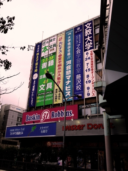 f:id:goldhead:20120721232115j:image f:id:goldhead:20120721232115j:image