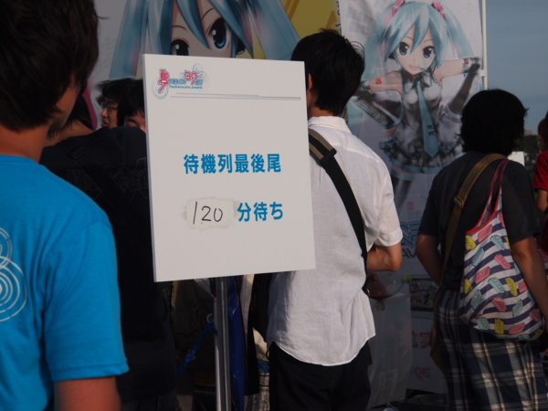 f:id:goldhead:20120829214405j:image