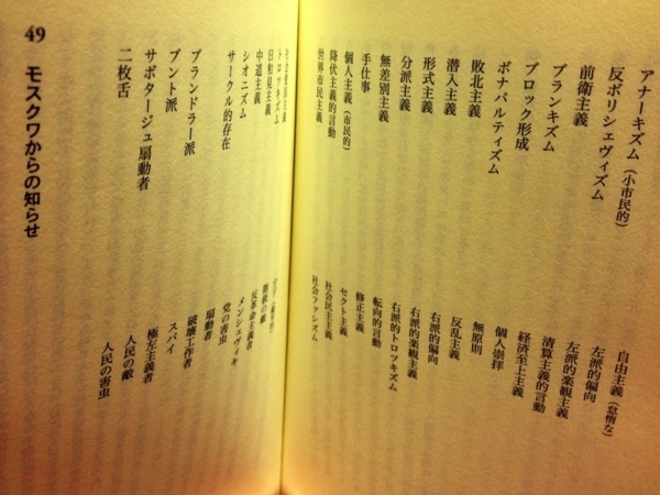 f:id:goldhead:20120914000642j:image f:id:goldhead:20120914000642j:image