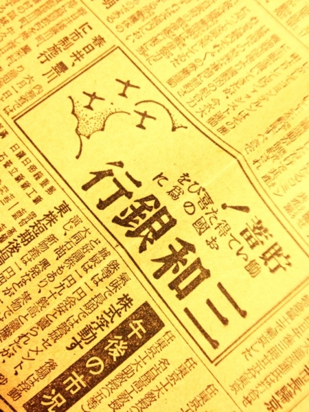 f:id:goldhead:20120919215105j:image:w300:left