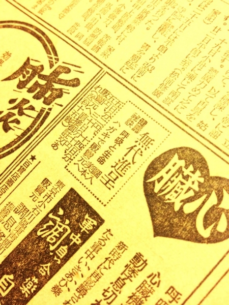 f:id:goldhead:20120919215114j:image:w300:right