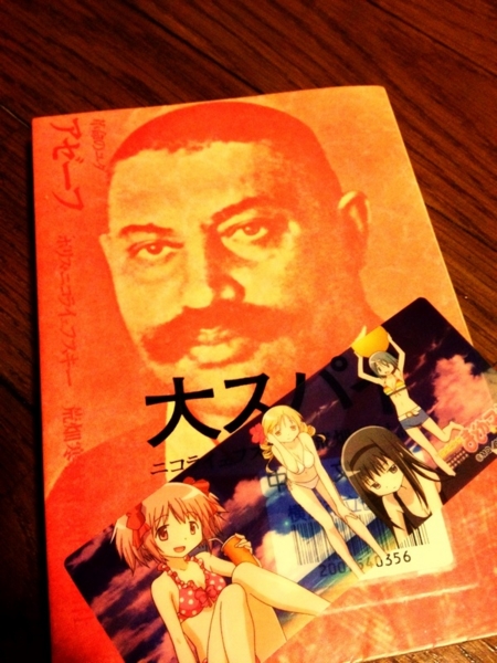 f:id:goldhead:20120920212607j:image:left:w300 f:id:goldhead:20120920212607j:image:left:w300