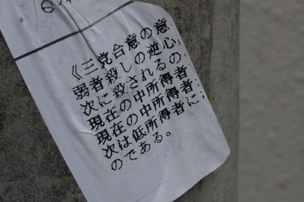 f:id:goldhead:20120925194344j:image