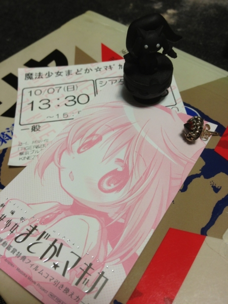 f:id:goldhead:20121007184637j:image:w300:left f:id:goldhead:20121007184637j:image:w300:left