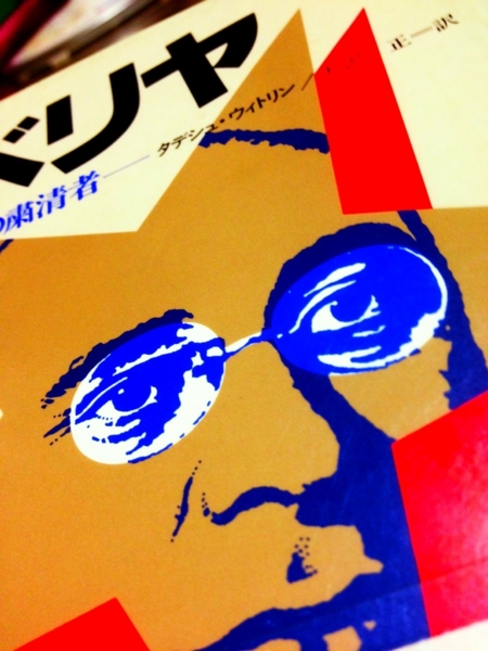 f:id:goldhead:20121008211711j:image:left:w300 f:id:goldhead:20121008211711j:image:left:w300