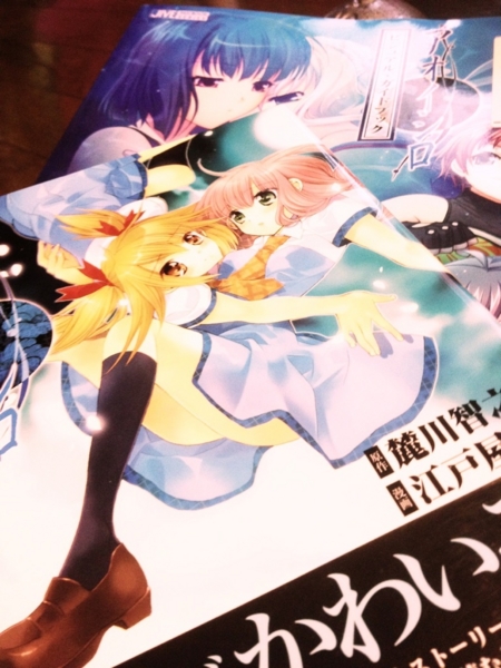 f:id:goldhead:20121011010158j:image:left:w300