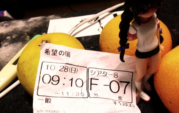 f:id:goldhead:20121028225610j:image:w300