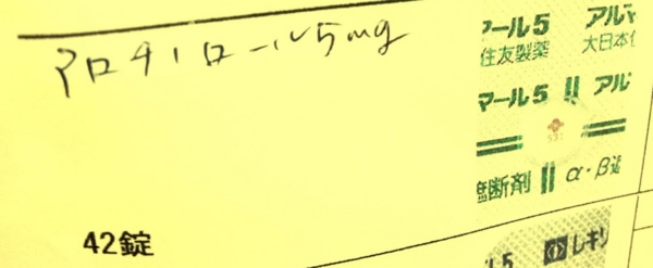 f:id:goldhead:20121029122711j:image:w400