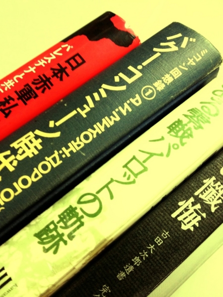 f:id:goldhead:20121111144122j:image:left:w240