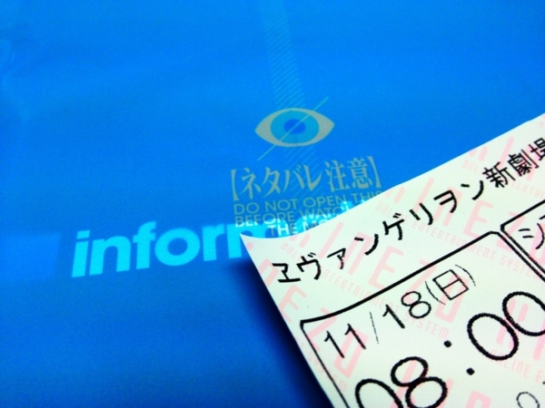 f:id:goldhead:20121118150742j:image:w400