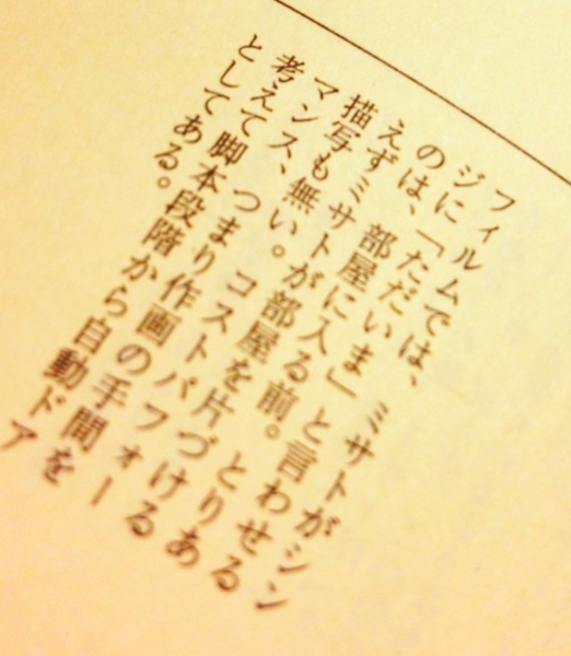 新劇場版ヱヴァンゲリヲン Q 再見 本当に31分後でやんの 関内関外日記