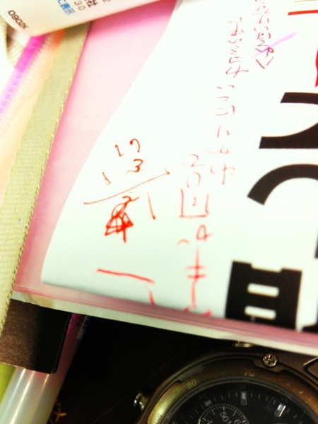 f:id:goldhead:20121130191116j:image:w400