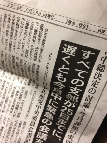 f:id:goldhead:20121211122840j:image:w240:left
