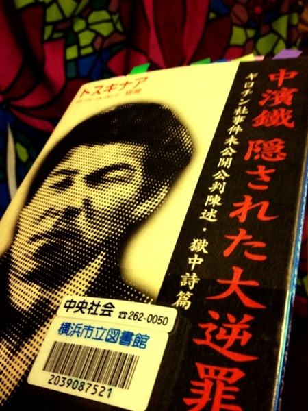 f:id:goldhead:20121214002222j:image